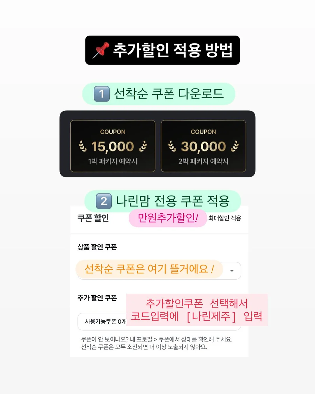 줄눈 3