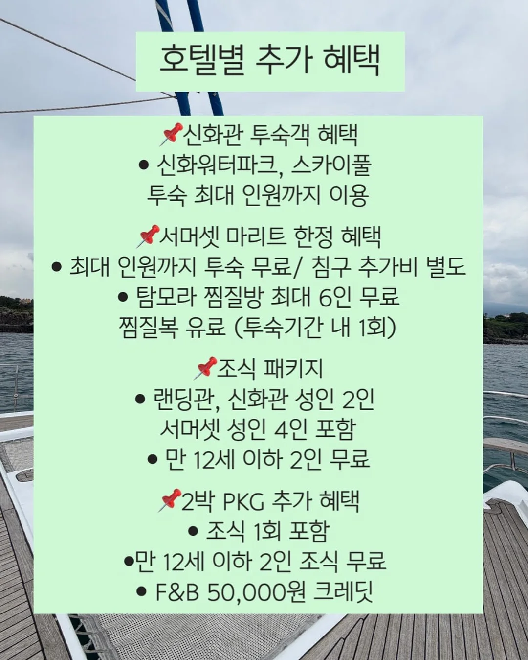 줄눈 5