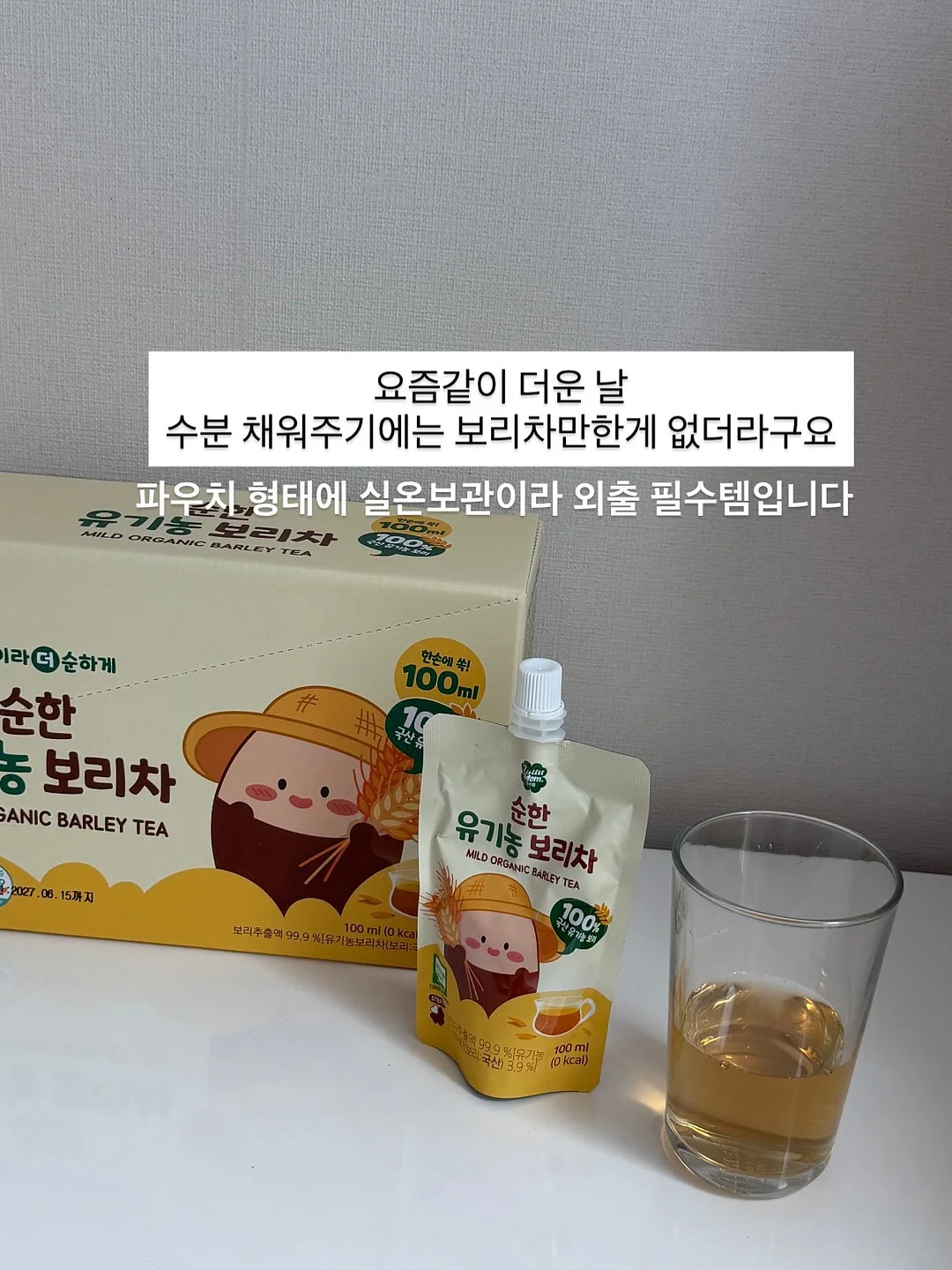 베비언스 얼룩제거제 11