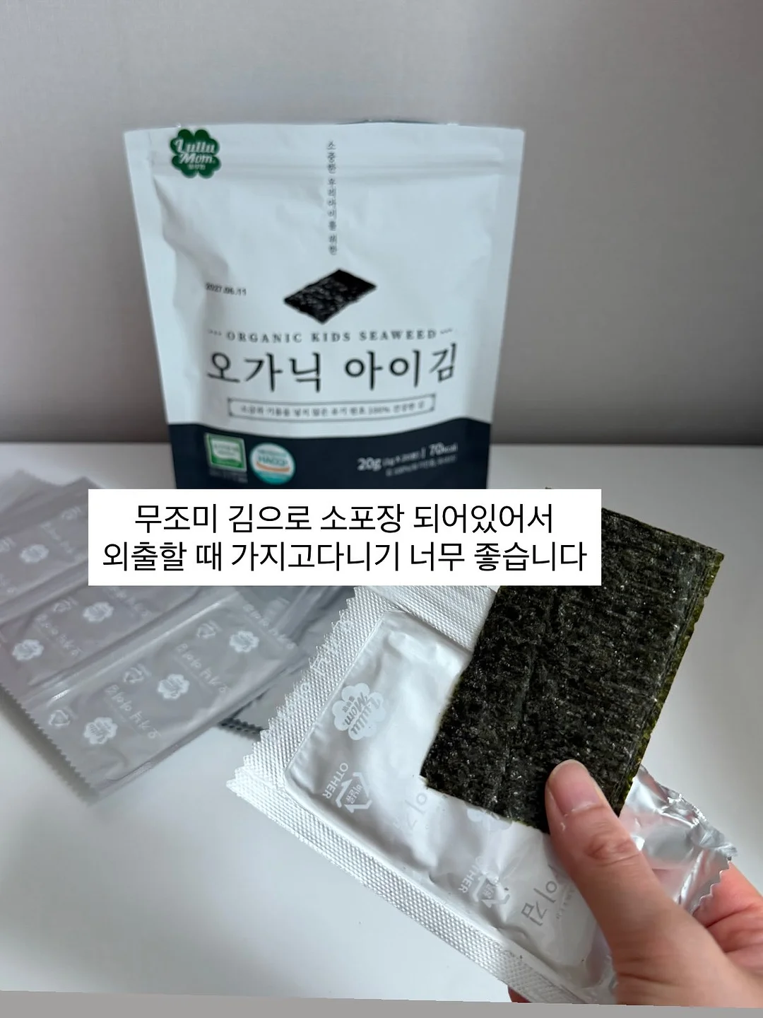 베비언스 얼룩제거제 12