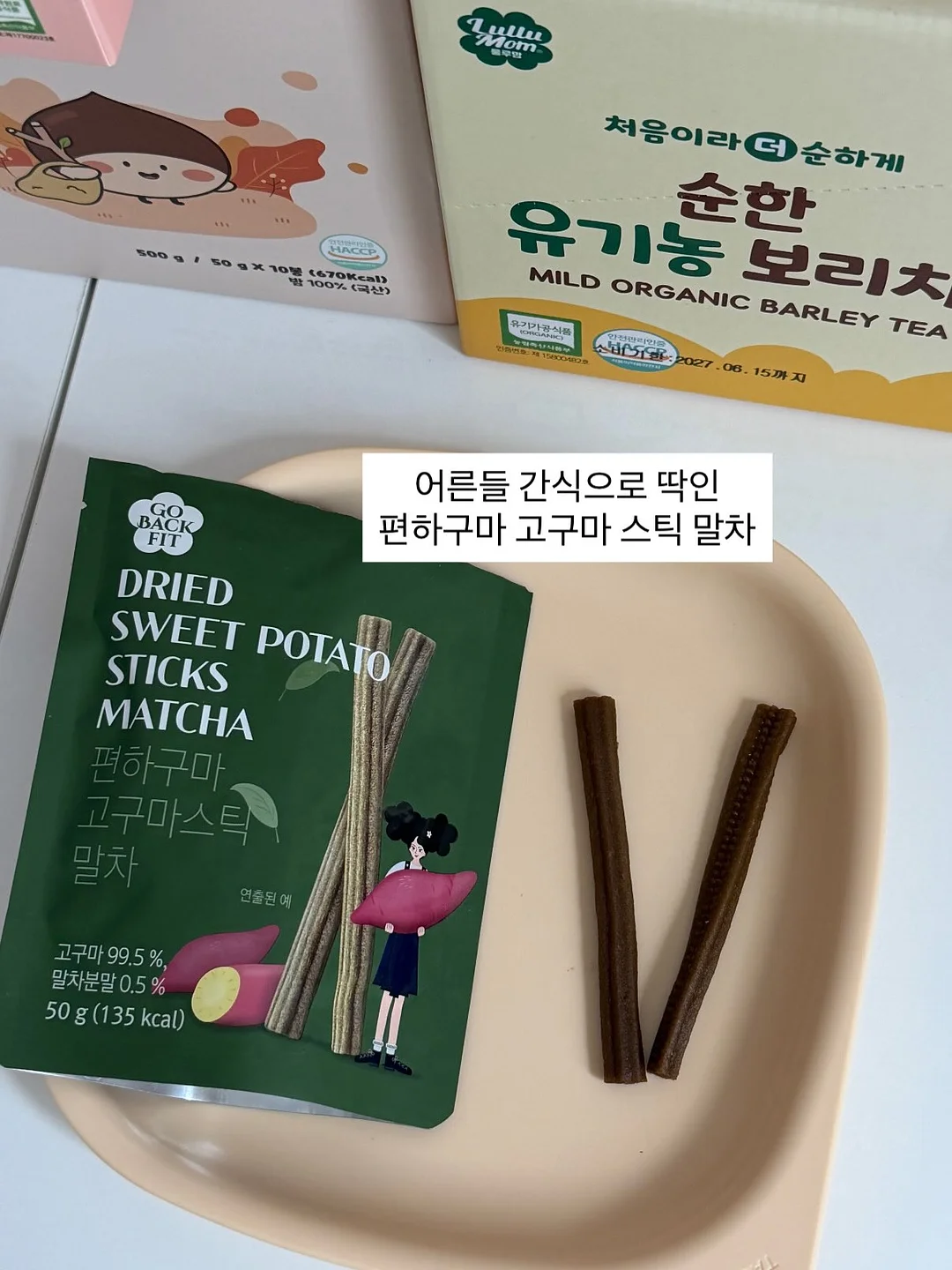 베비언스 얼룩제거제 13