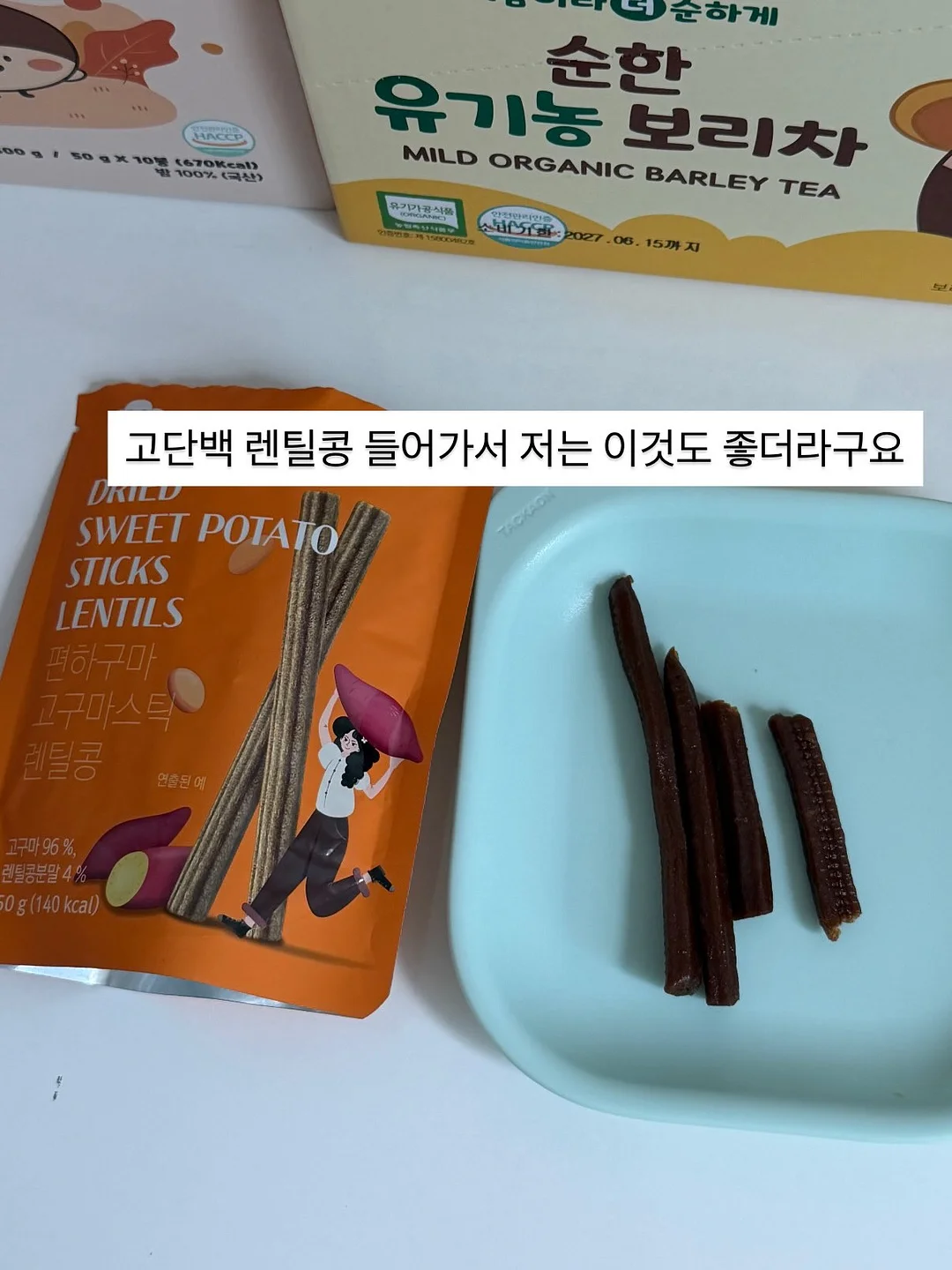 베비언스 얼룩제거제 14