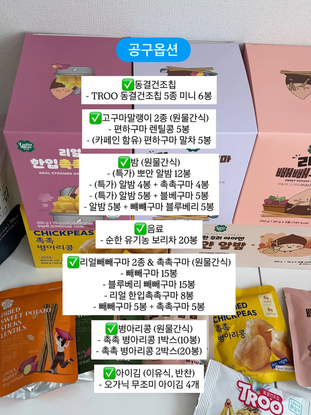 베비언스 얼룩제거제 3
