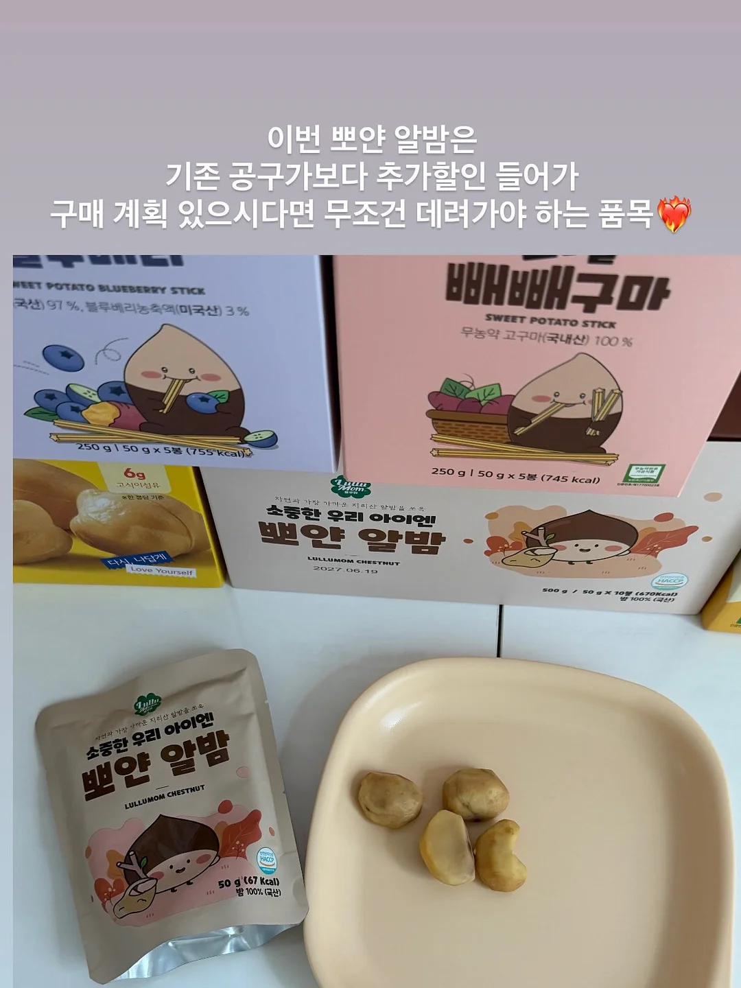 베비언스 얼룩제거제 5