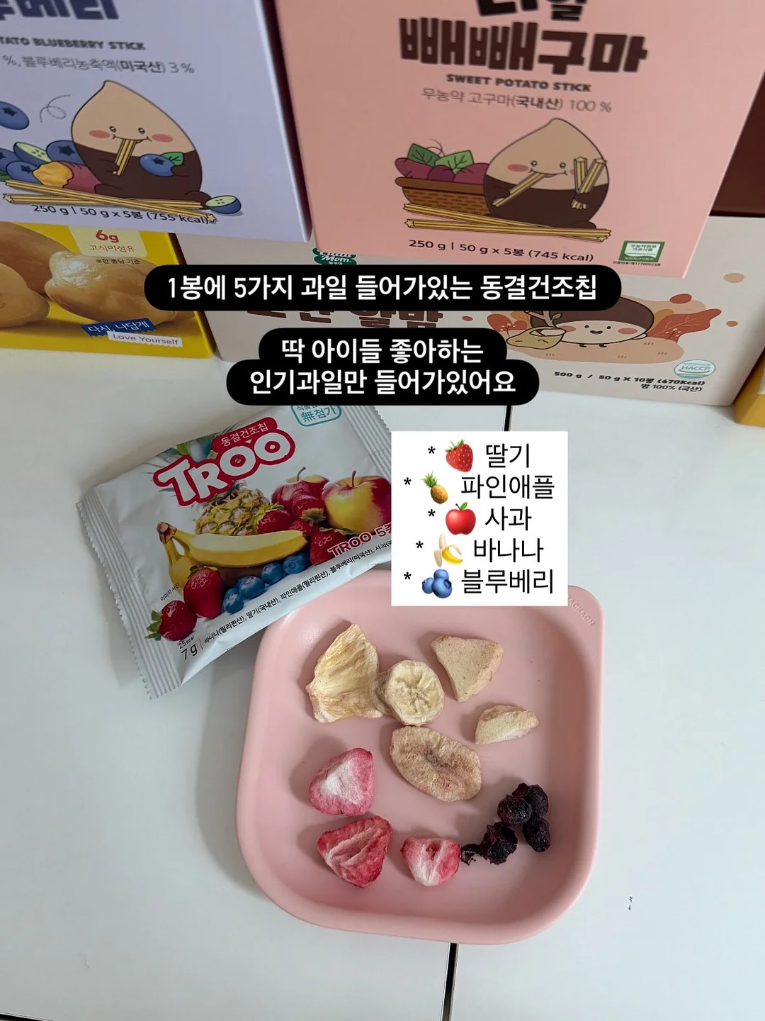 베비언스 얼룩제거제 8
