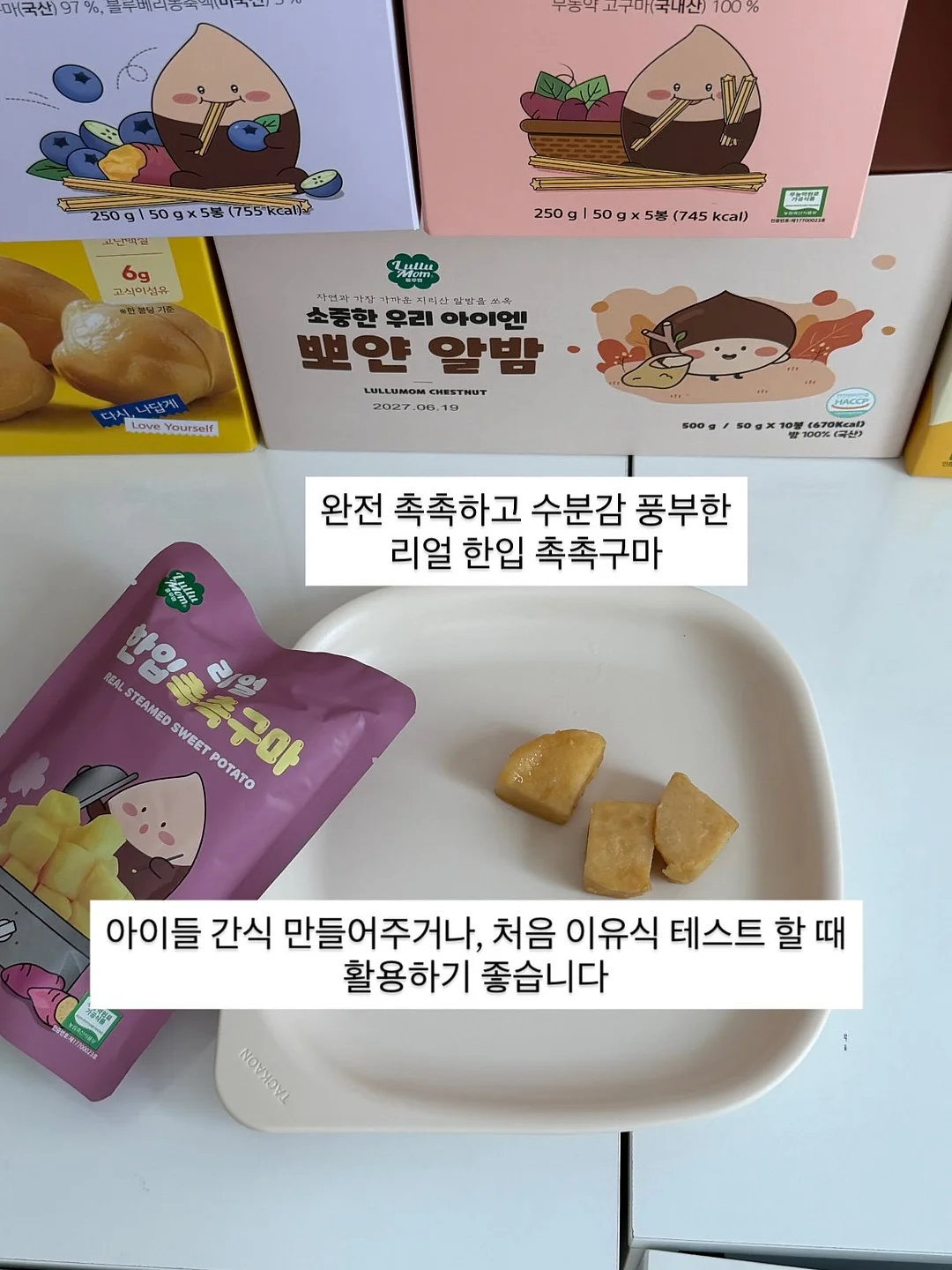 베비언스 얼룩제거제 9