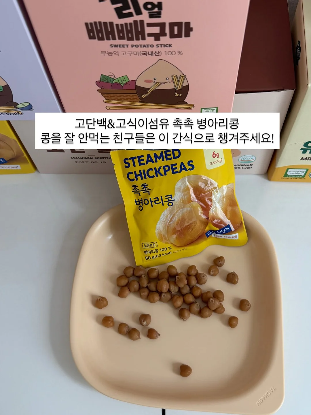 베비언스 얼룩제거제 10
