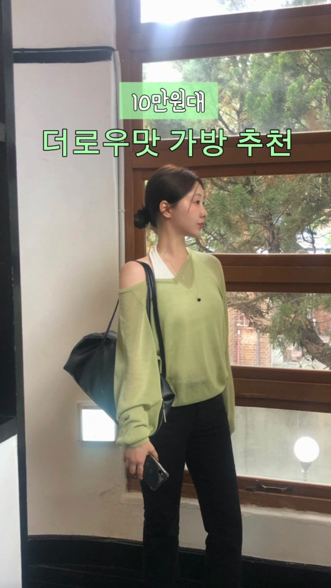 자본주의시대에서살아남기위한최소한의경제공부