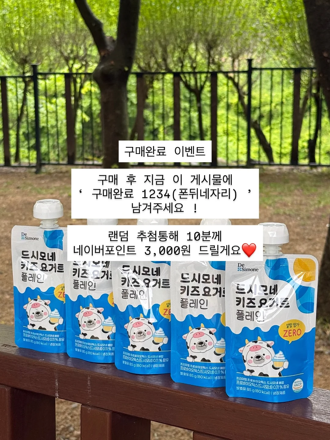스위피 오독오독 3