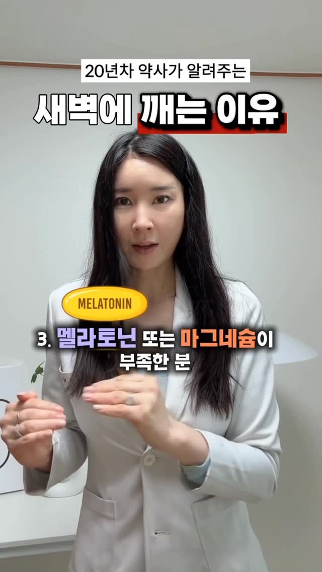 올인점프 관절 영양간식