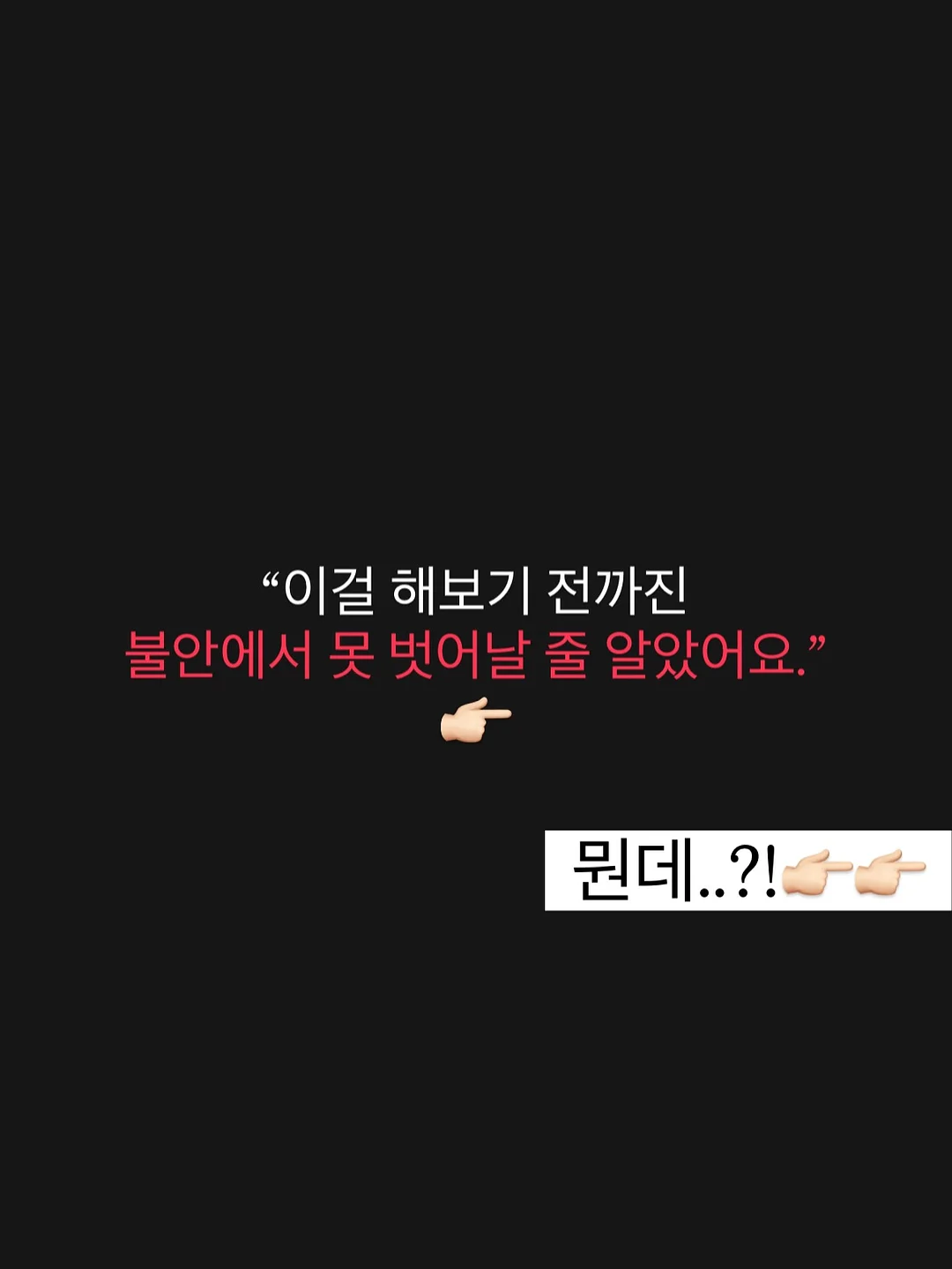 코필러 시술 1