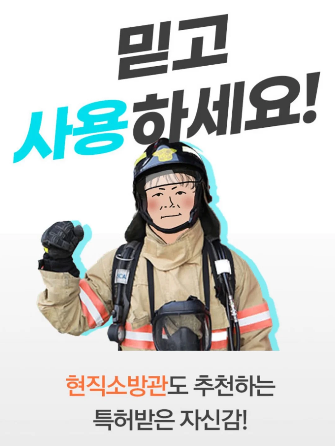 코필러 시술 11