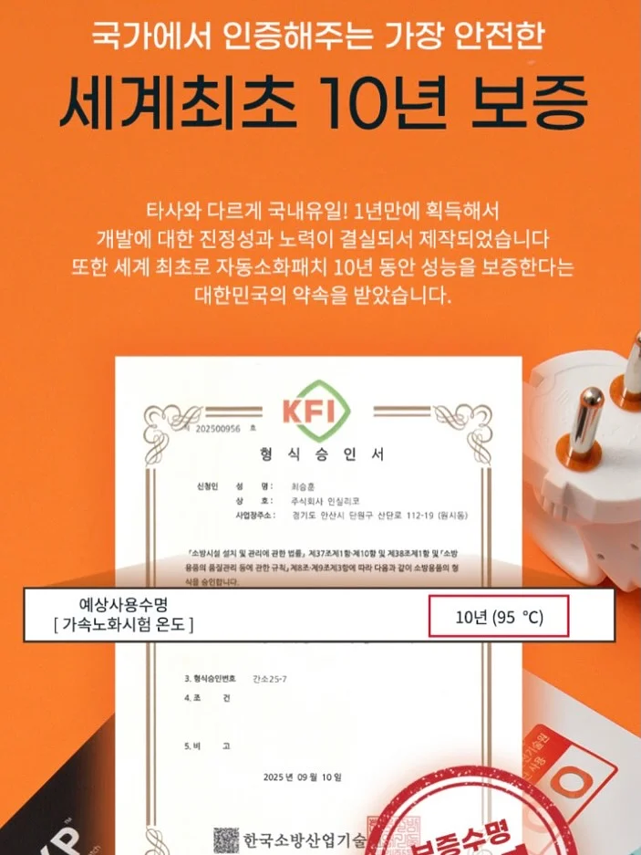 코필러 시술 17