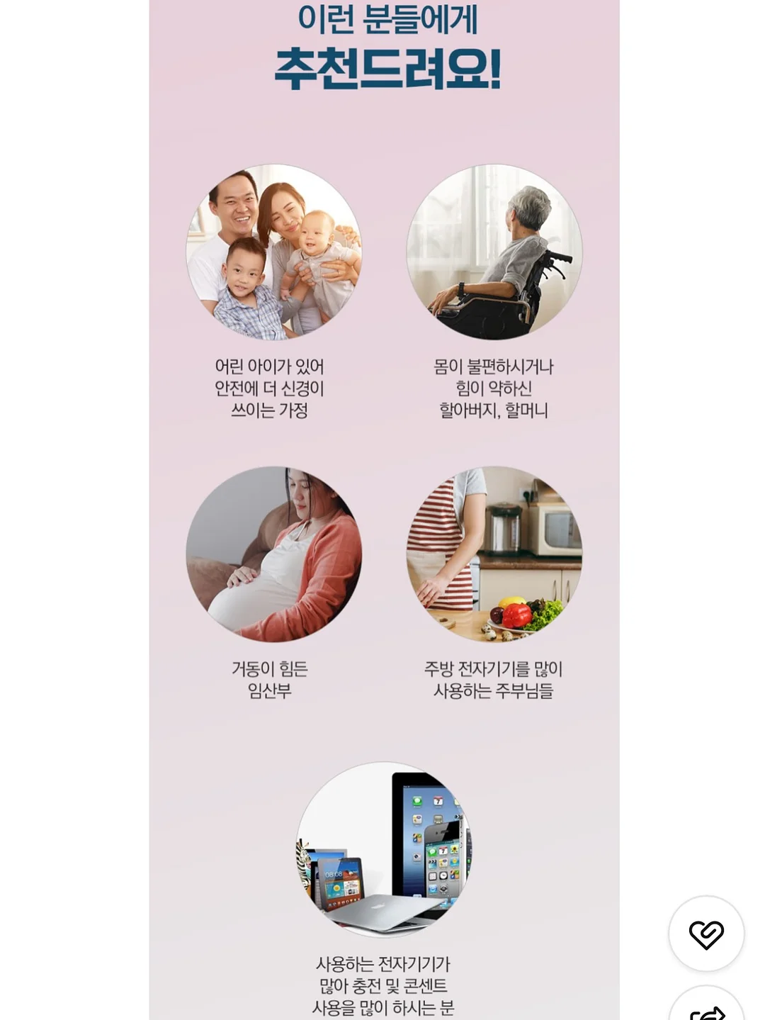 코필러 시술 18
