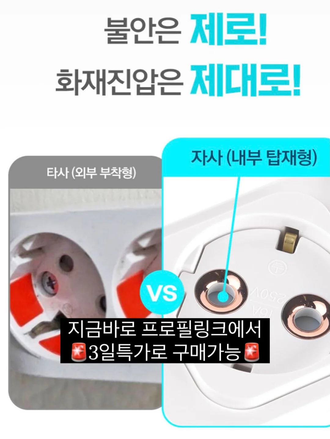 코필러 시술 20