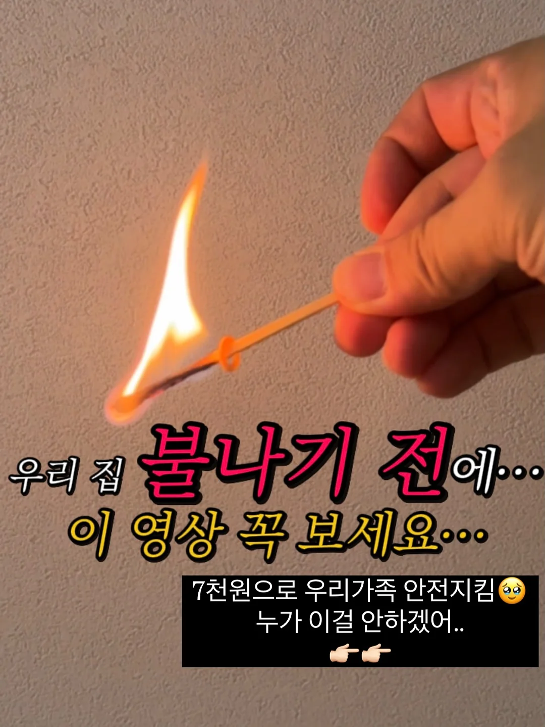 코필러 시술 4