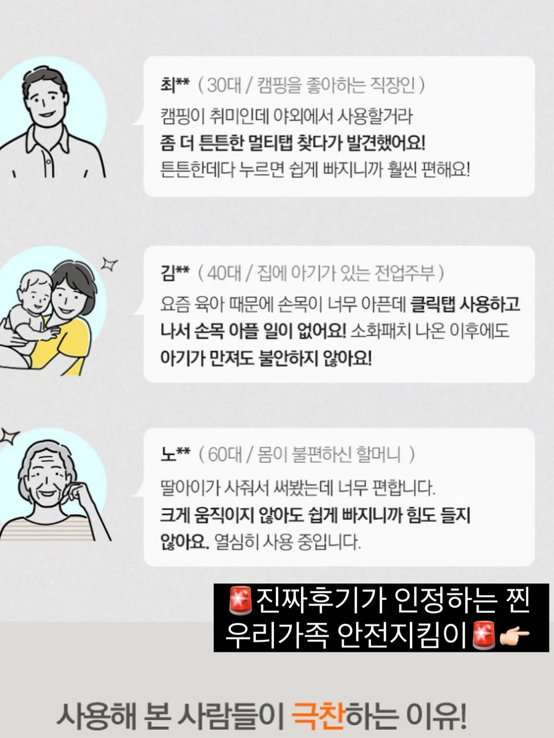 코필러 시술 10