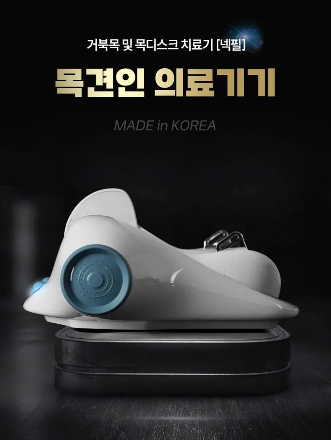 픽서 샌드위치 루틴 11