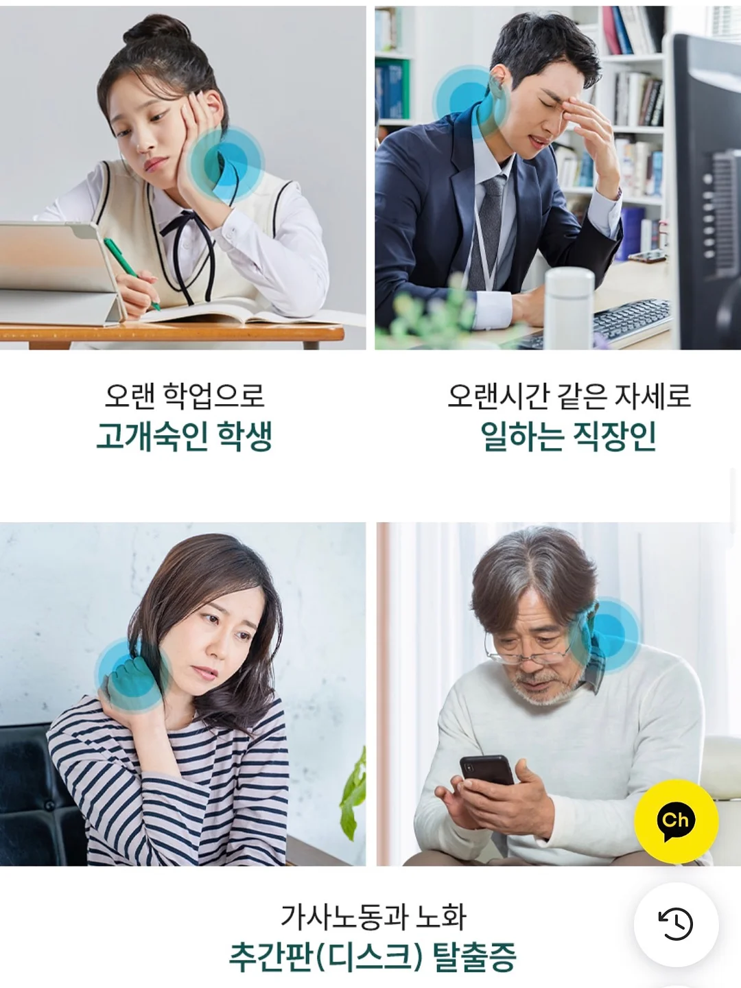 픽서 샌드위치 루틴 14