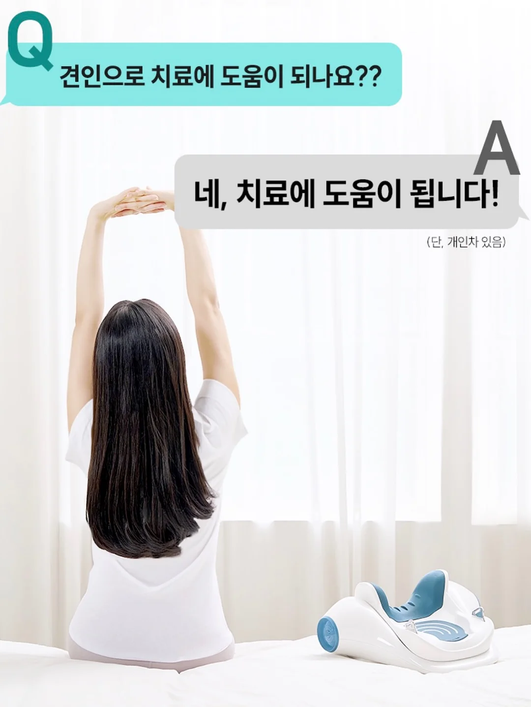 픽서 샌드위치 루틴 15