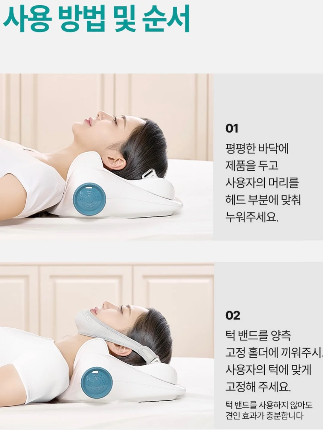 픽서 샌드위치 루틴 16
