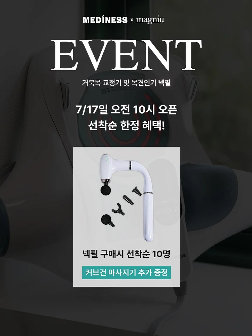 픽서 샌드위치 루틴 2