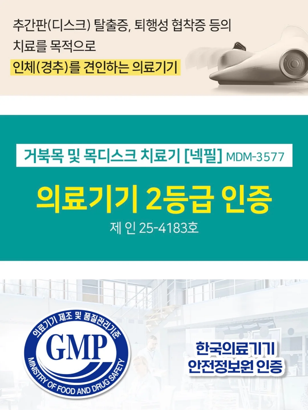 픽서 샌드위치 루틴 3