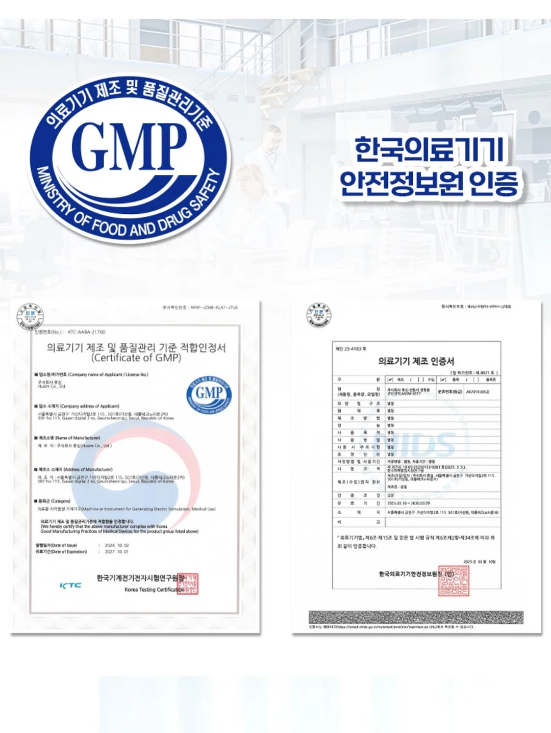 픽서 샌드위치 루틴 5