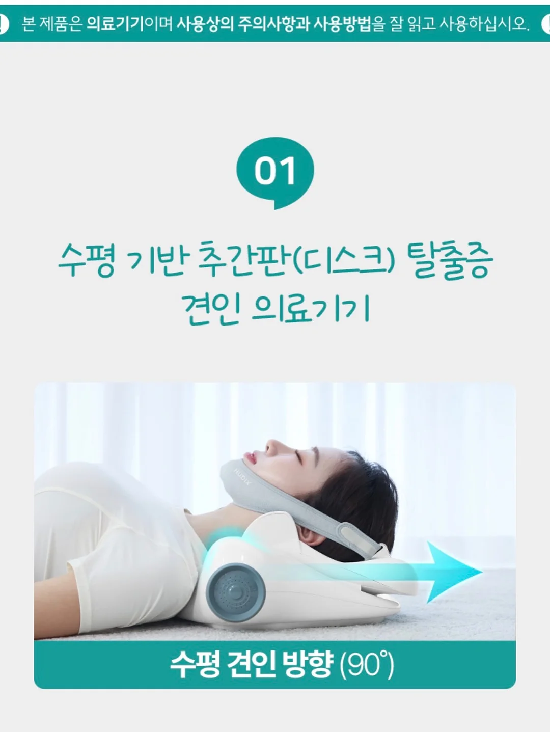 픽서 샌드위치 루틴 6