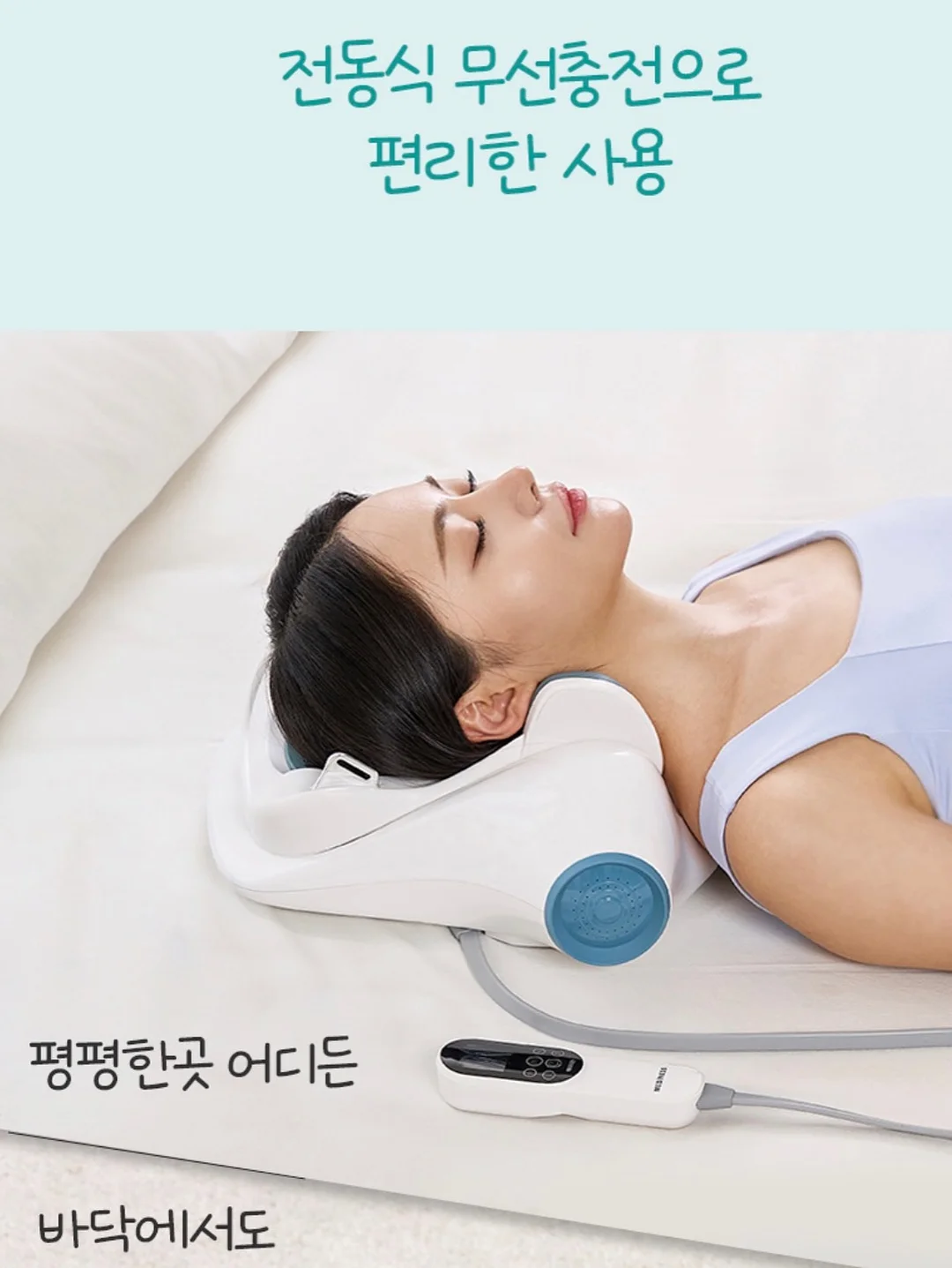 픽서 샌드위치 루틴 7