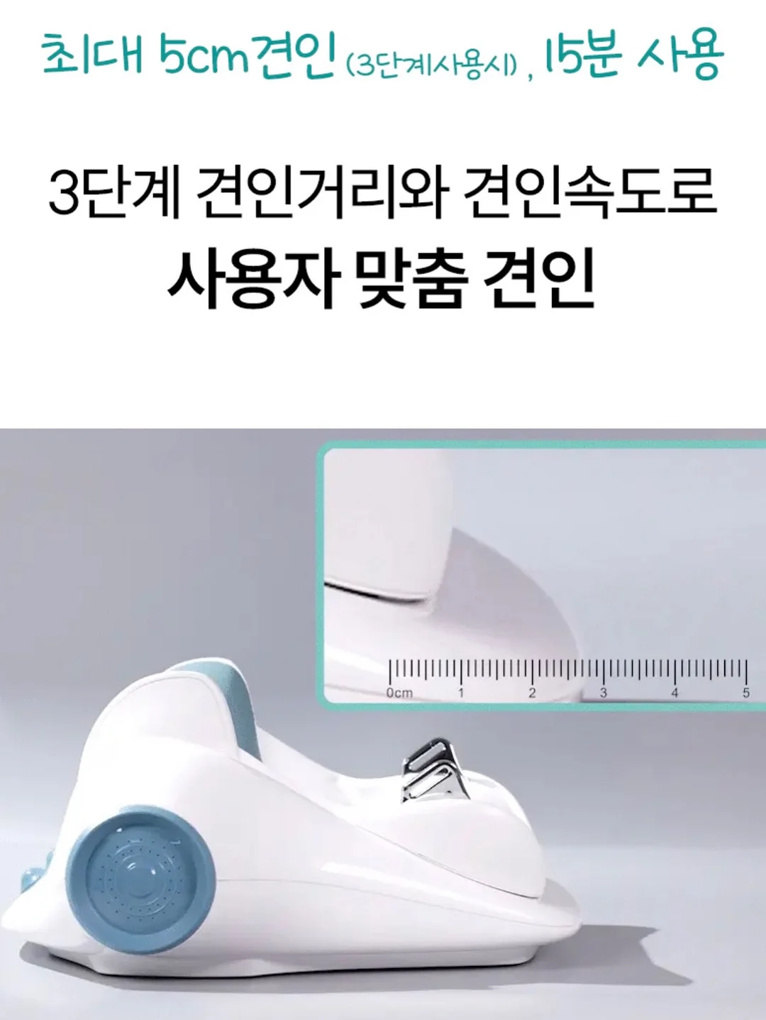 픽서 샌드위치 루틴 8