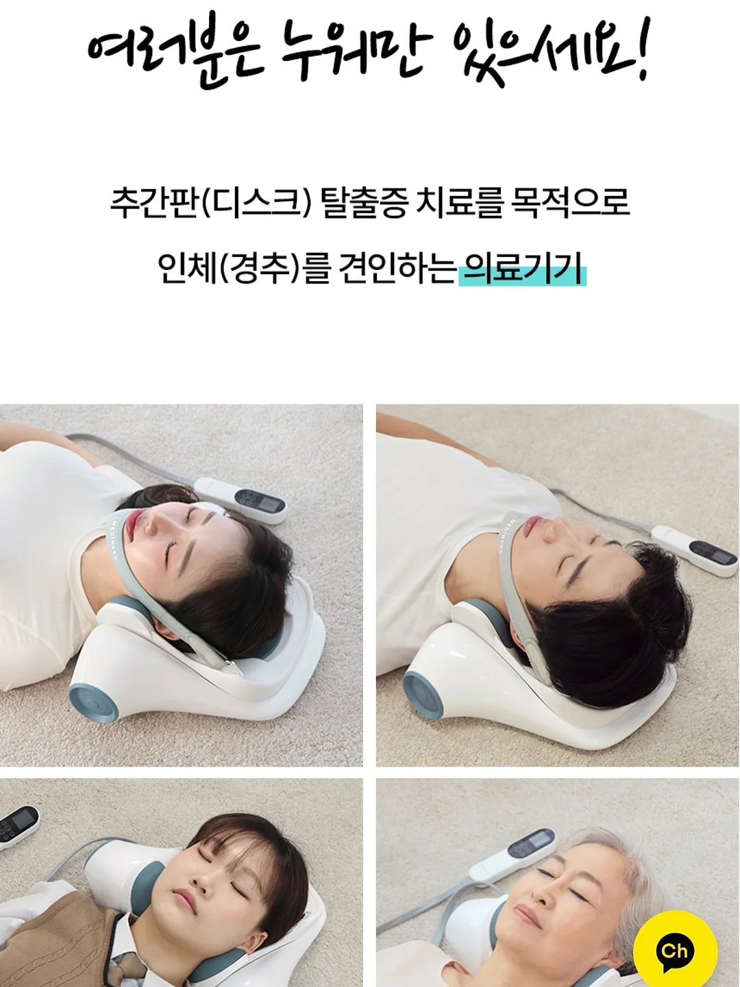 픽서 샌드위치 루틴 9