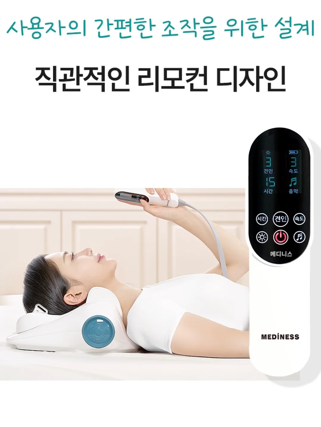 픽서 샌드위치 루틴 10