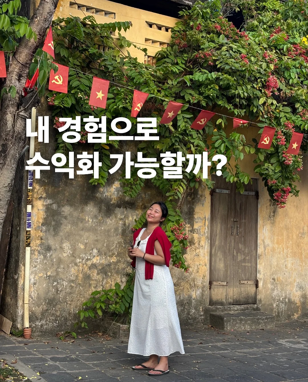 닥터포포 멀티밤 1