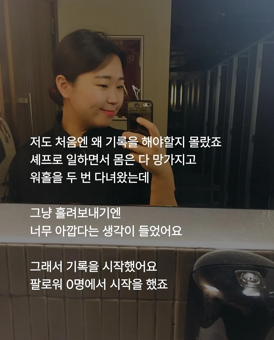 닥터포포 멀티밤 2