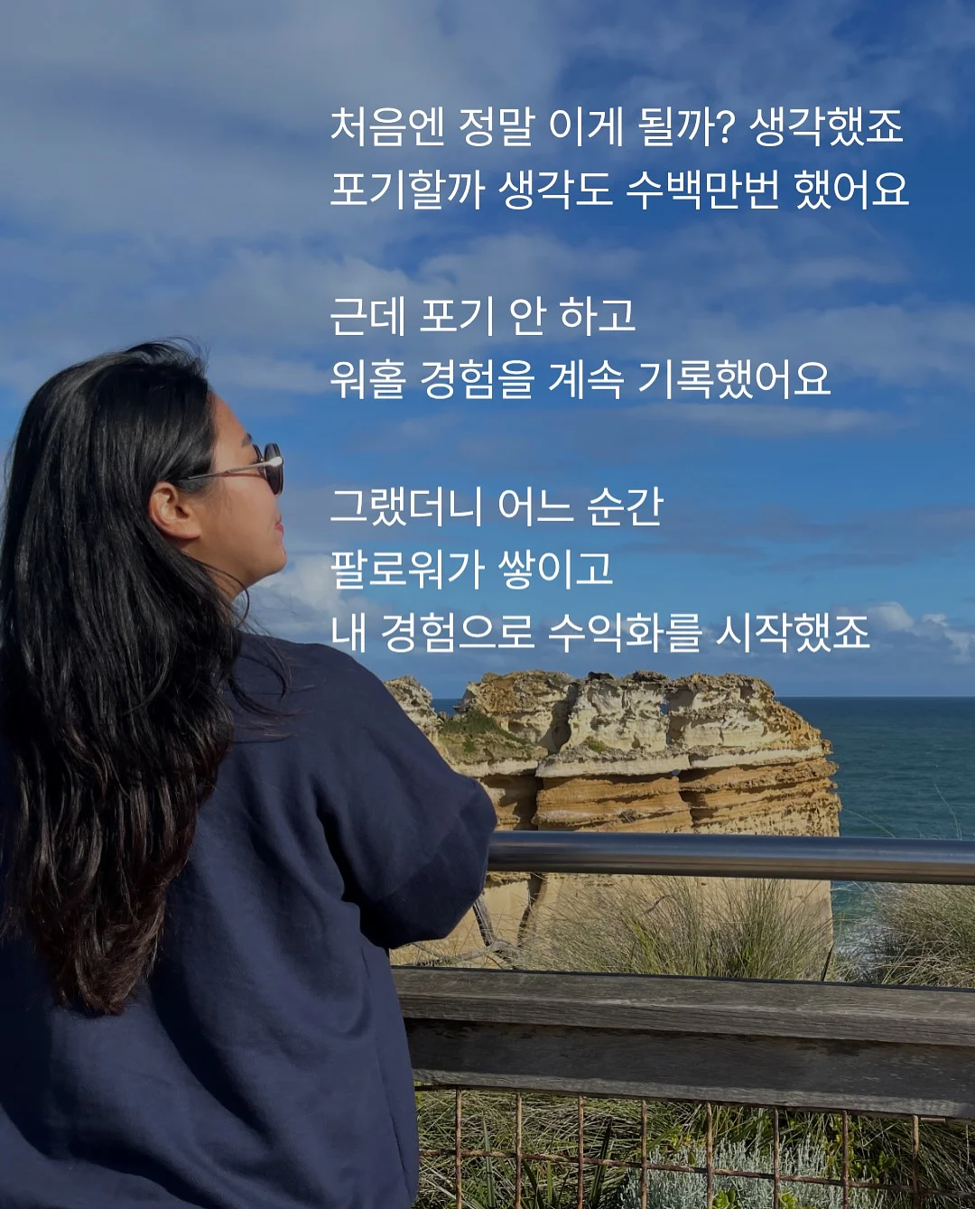 닥터포포 멀티밤 3