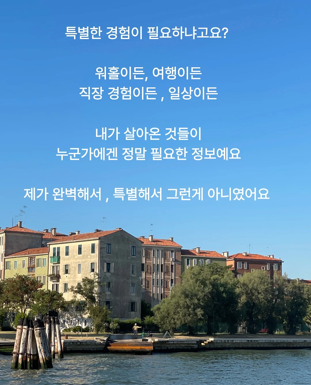 닥터포포 멀티밤 4