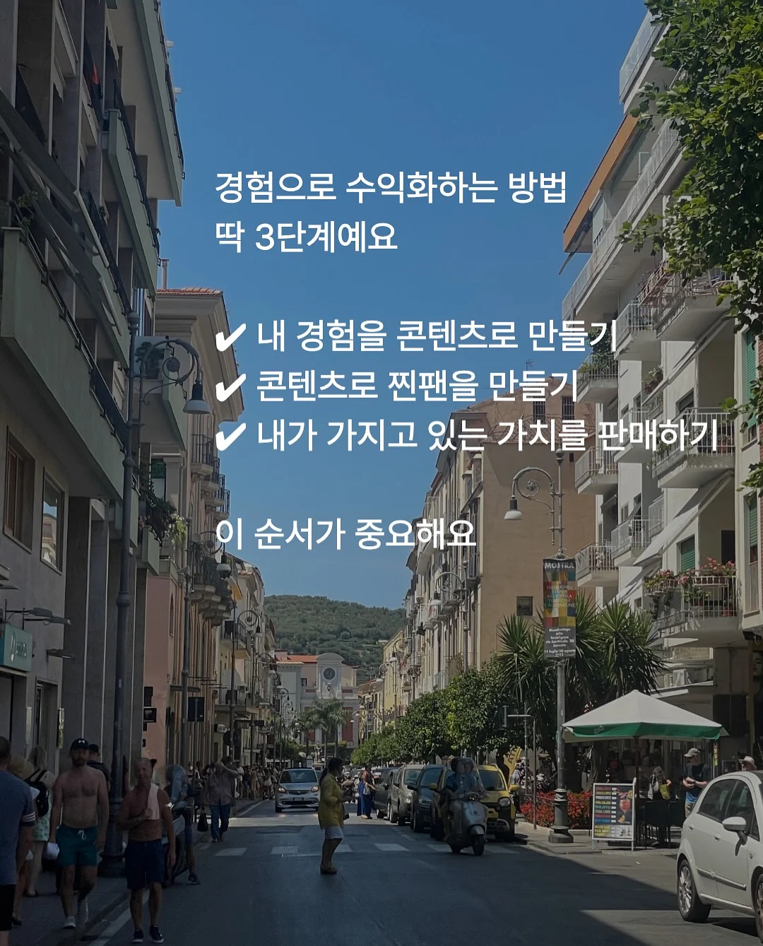 닥터포포 멀티밤 5