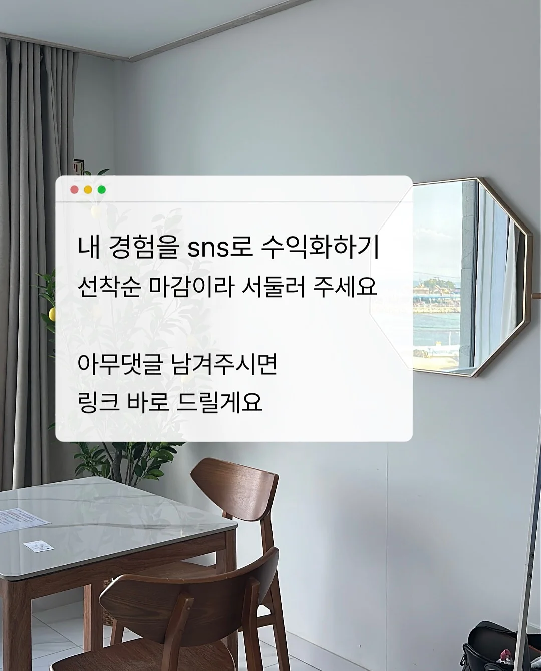 닥터포포 멀티밤 7