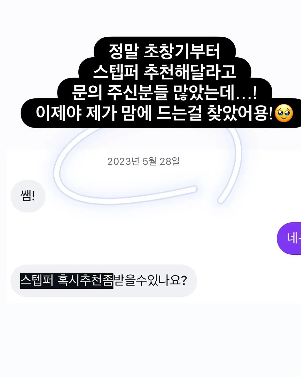 Herno 밍크에코퍼 2
