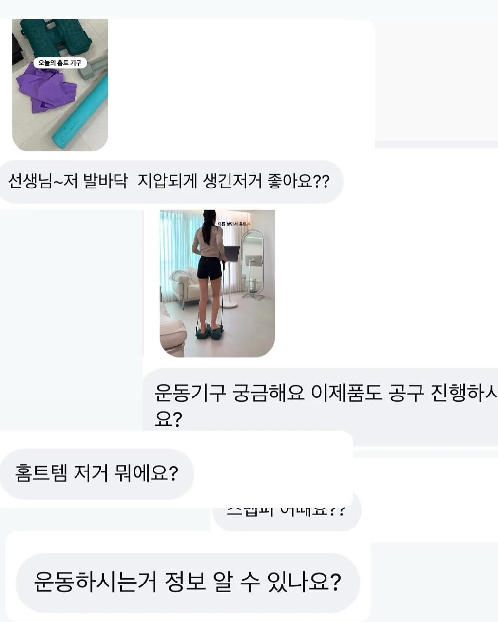 Herno 밍크에코퍼 3