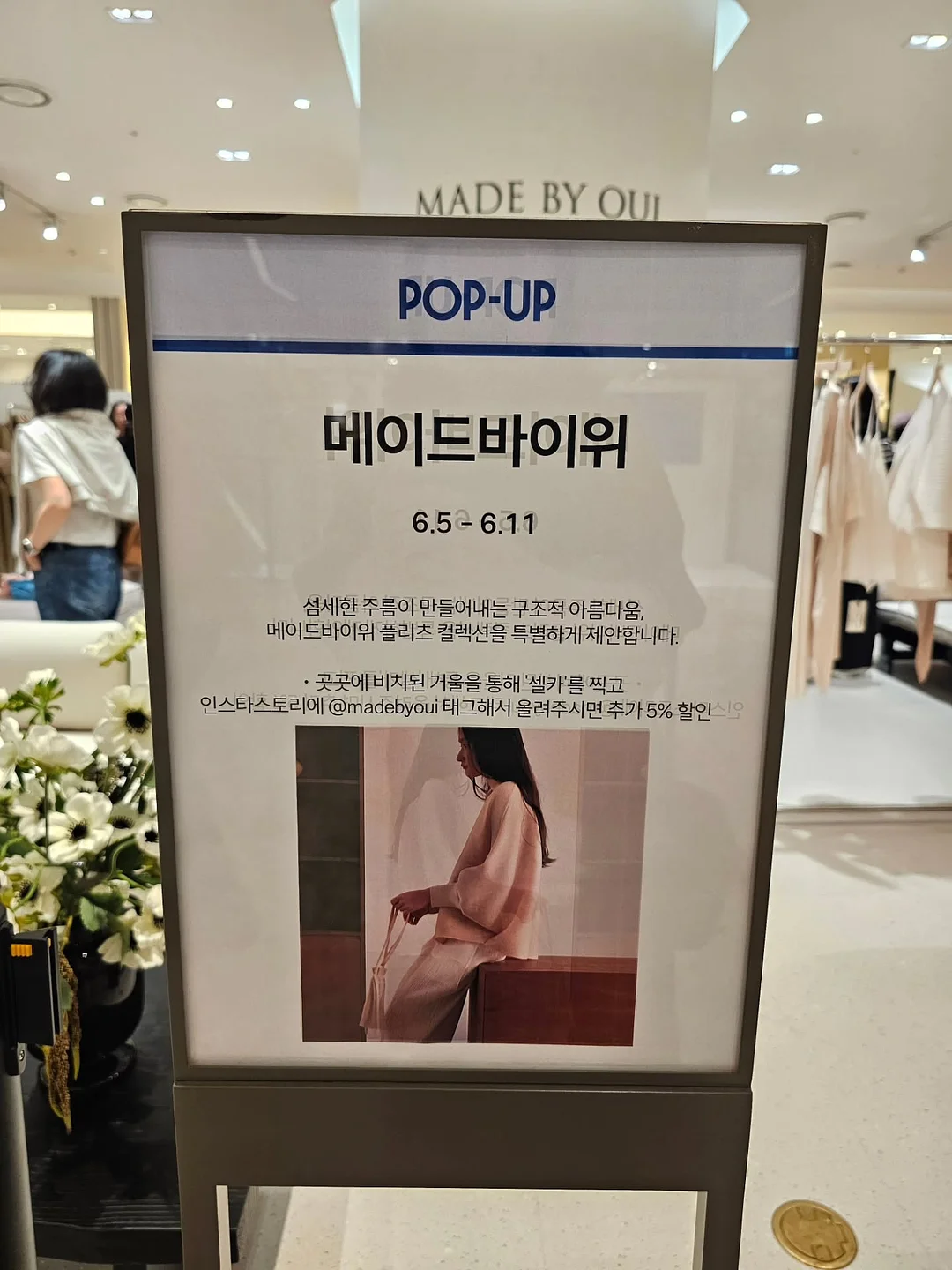 롤드라이 기초 6