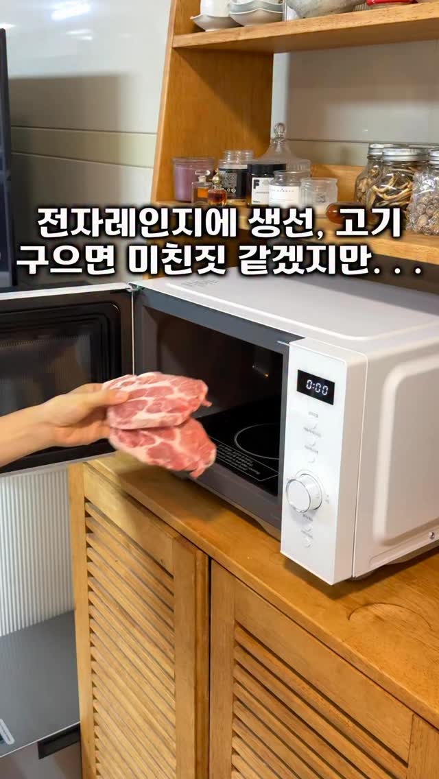 위드나르 재생비비