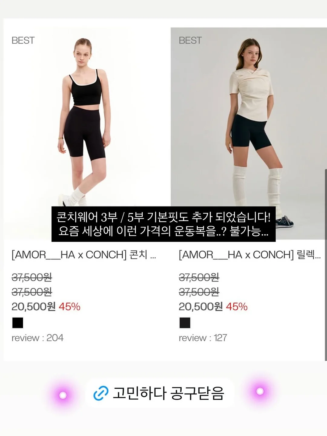 하프문 숄더 & 크로스백 12