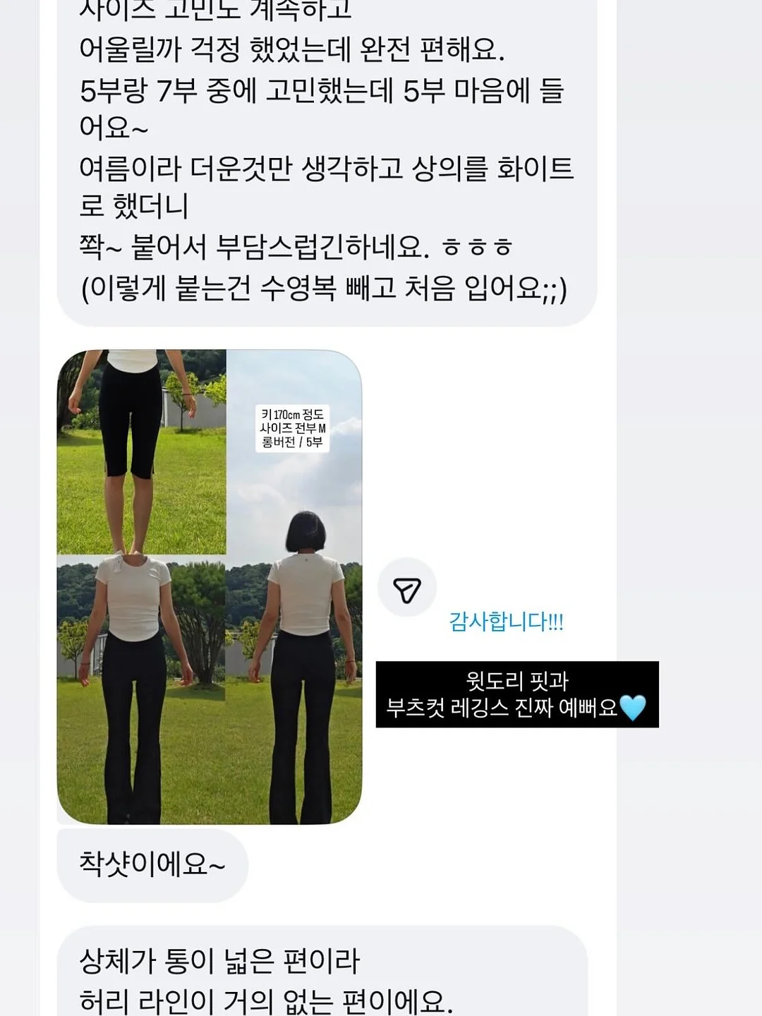 하프문 숄더 & 크로스백 6