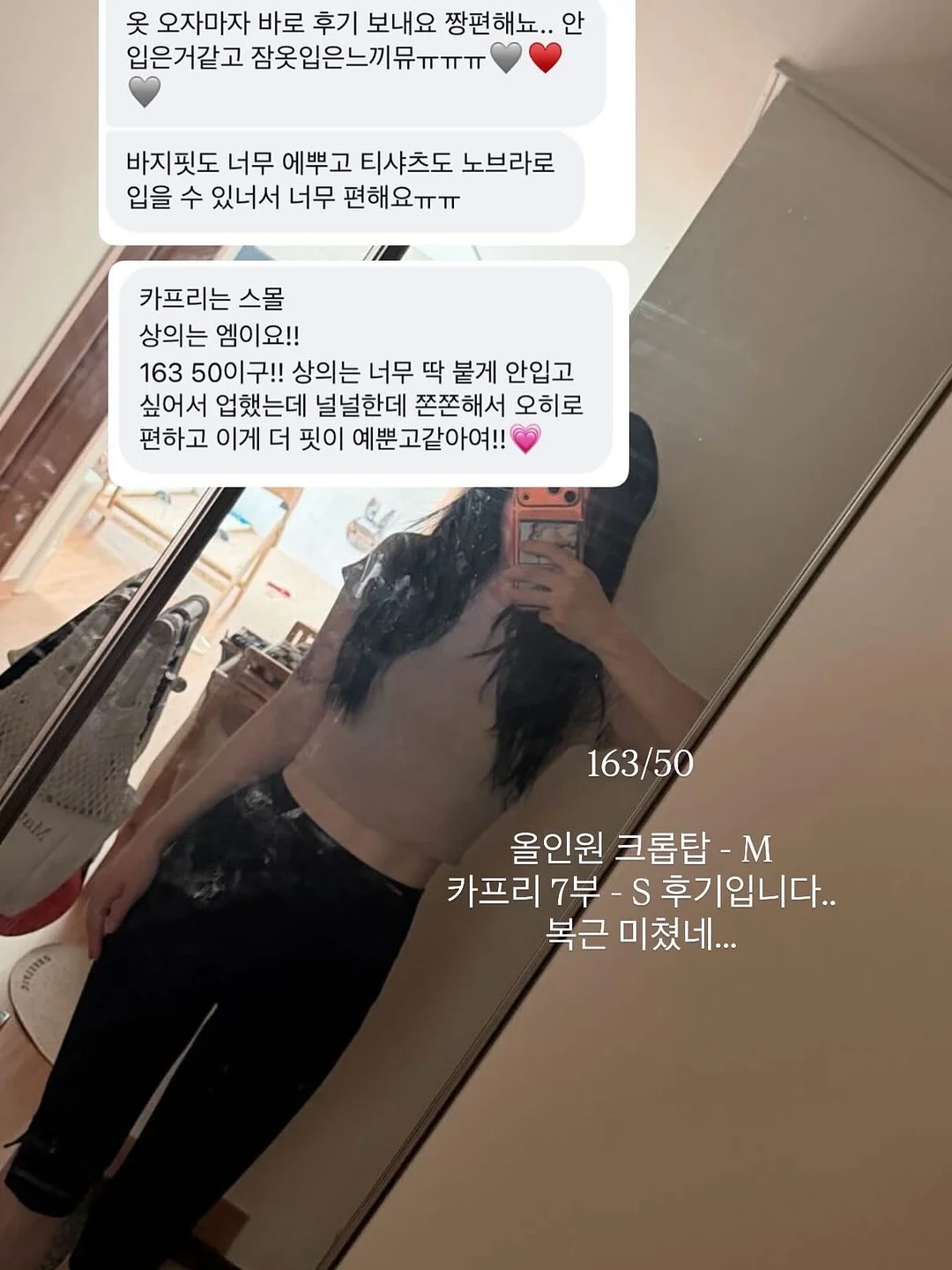 하프문 숄더 & 크로스백 9