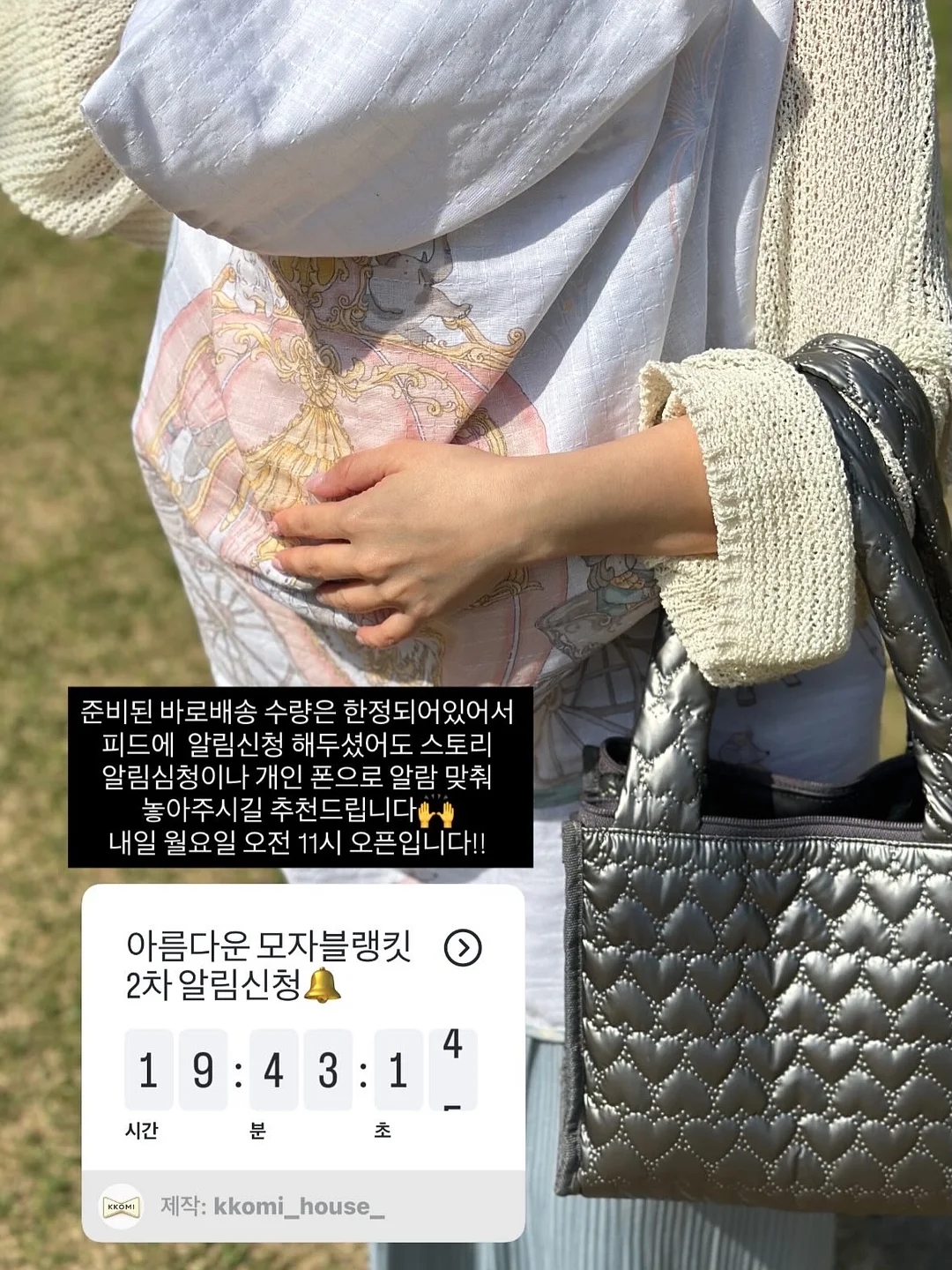 기장 다시마 2