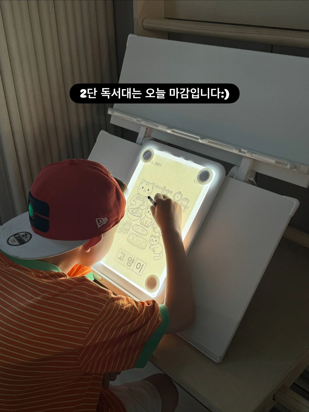애플크럼블 반반크럼블 5
