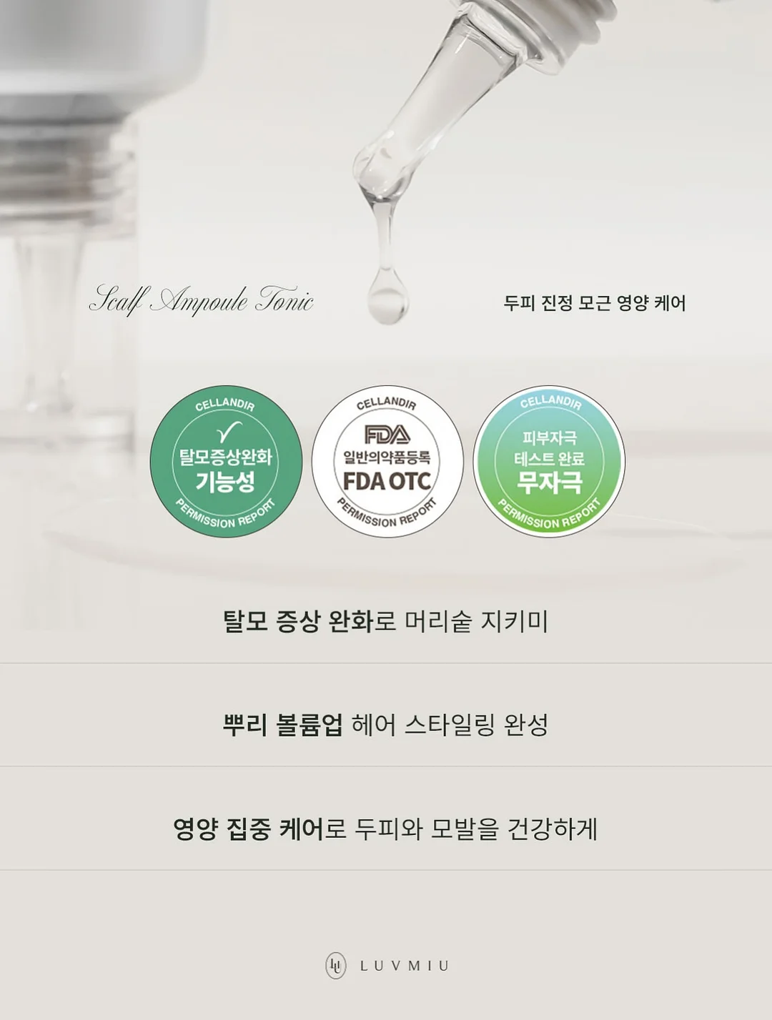 나인드 반바지 세트 12