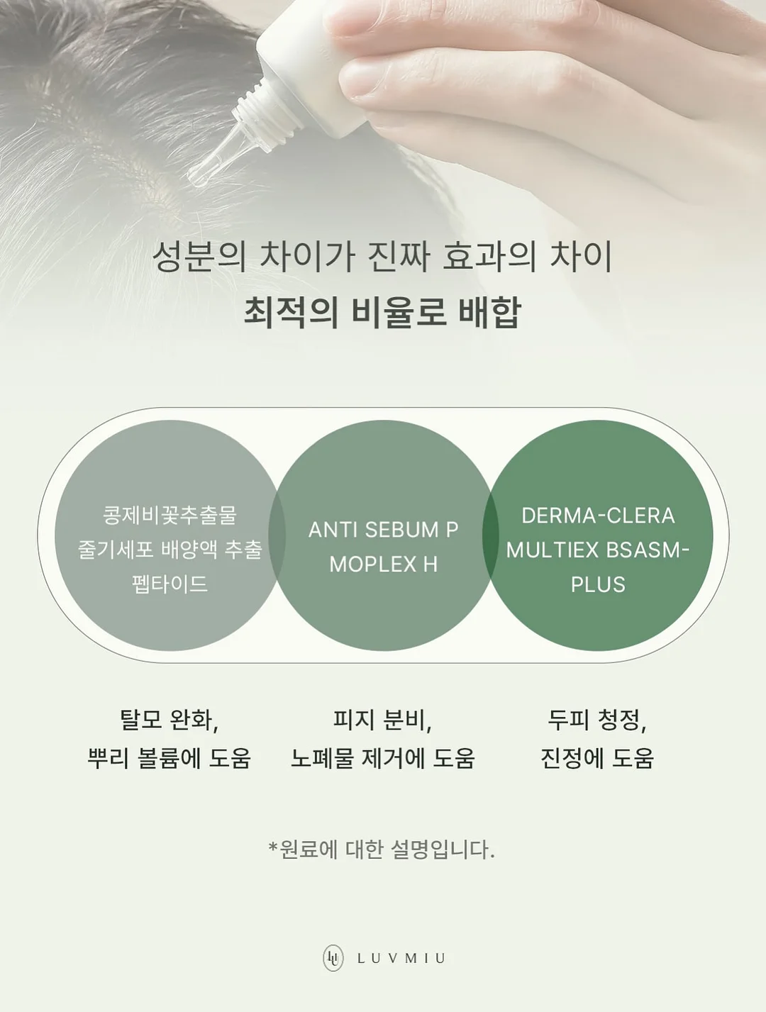 나인드 반바지 세트 13